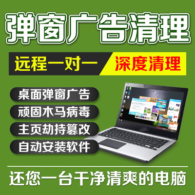 大連開發(fā)區(qū)宏碁電腦維修與計算機(jī)軟件開發(fā)及維修服務(wù)