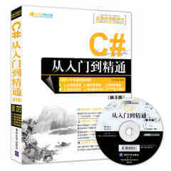 《新編電腦選購(gòu)、組裝、維護(hù)與故障處理從入門到精通》—— 一站式掌握計(jì)算機(jī)硬件核心技能